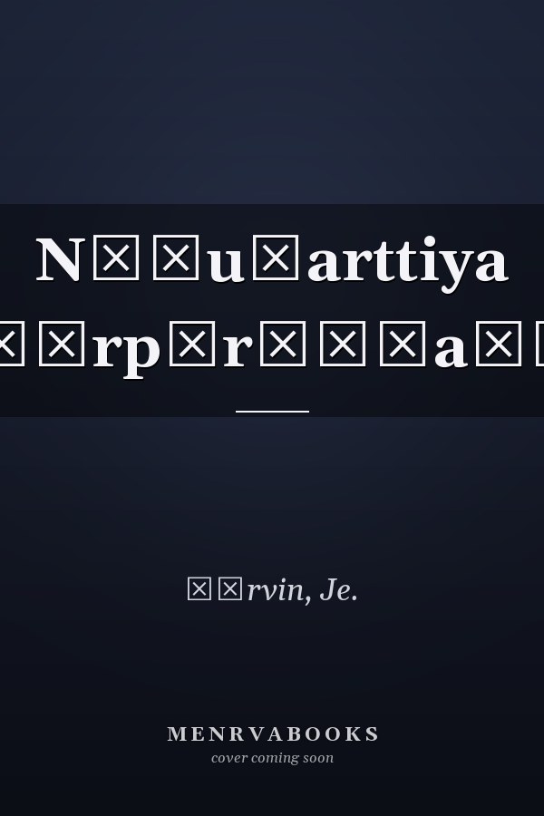 Nāṭuṇarttiya Nāṭārpōrāṭṭaṅṅaḷ
