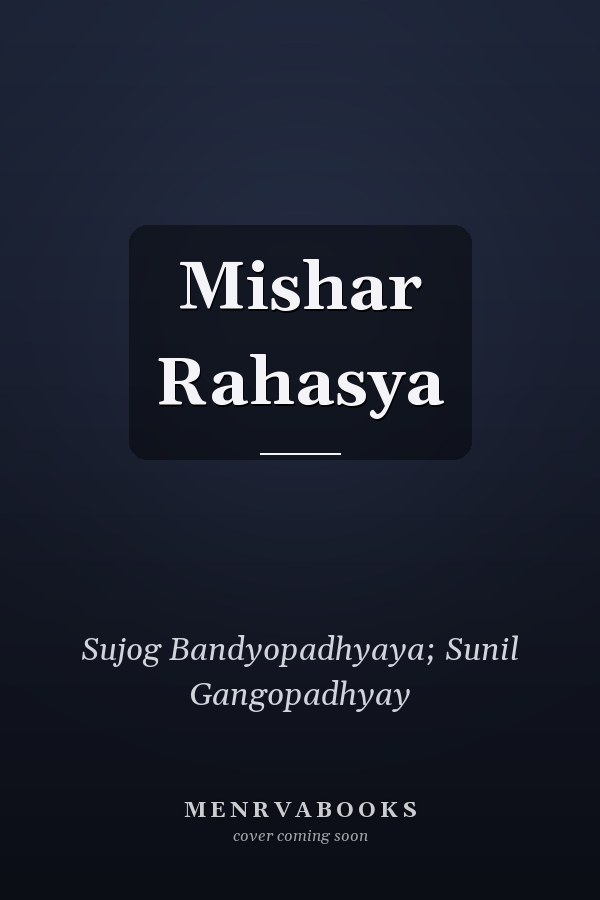 Mishar Rahasya