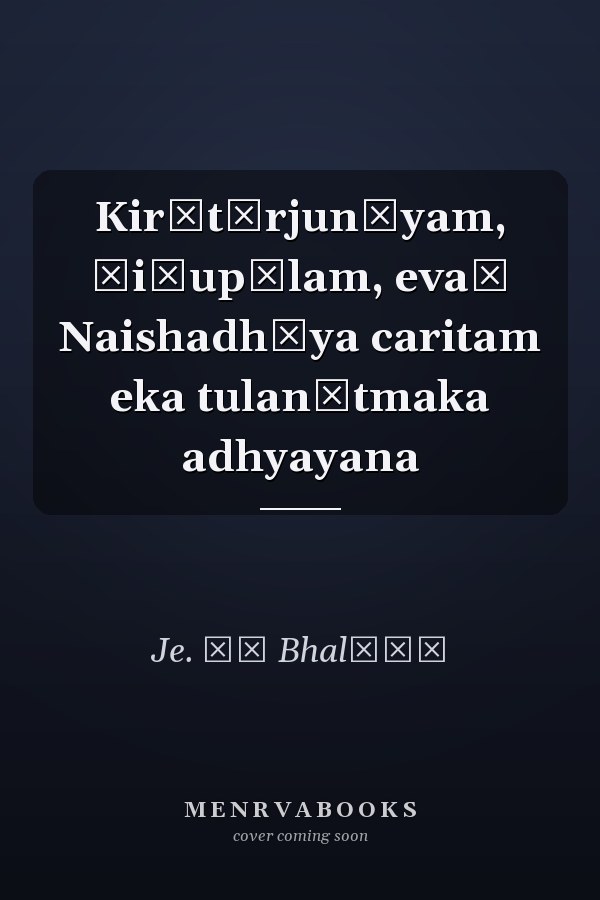 Kirātārjunīyam, Śiśupālam, evaṃ Naishadhīya caritam eka tulanātmaka adhyayana