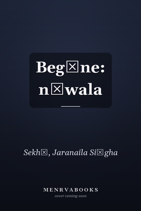 Begāne: nāwala