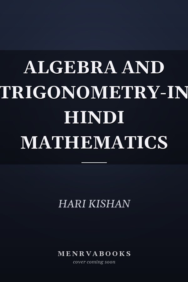 ALGEBRA AND TRIGONOMETRY-IN HINDI MATHEMATICS