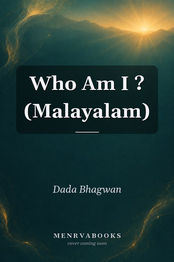 Who Am I ? (Malayalam)