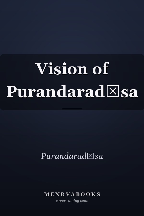 Vision of Purandaradāsa