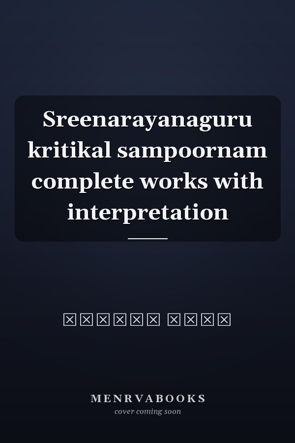 Sreenarayanaguru kritikal sampoornam complete works with interpretation