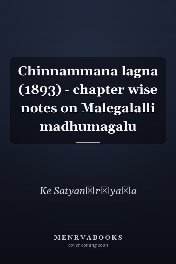 Chinnammana lagna (1893) - chapter wise notes on Malegalalli madhumagalu