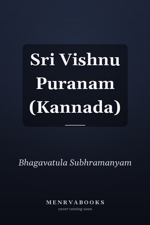 Sri Vishnu Puranam (Kannada)