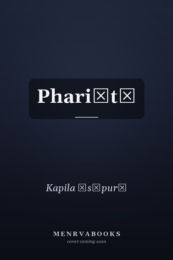 Phariśtā