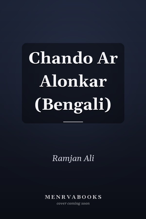 Chando Ar Alonkar (Bengali)