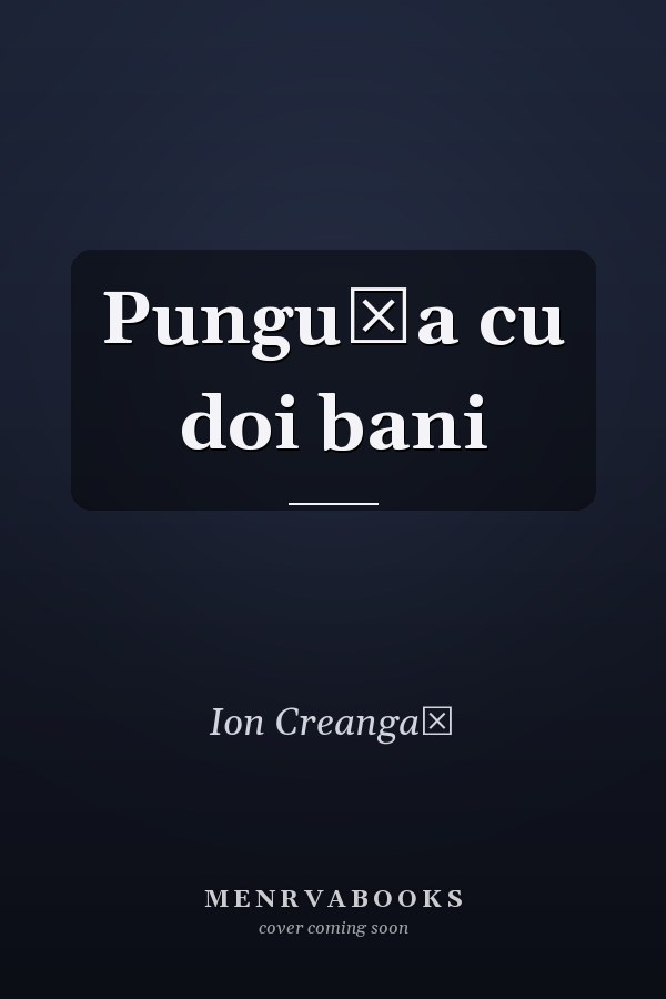 Punguţa cu doi bani