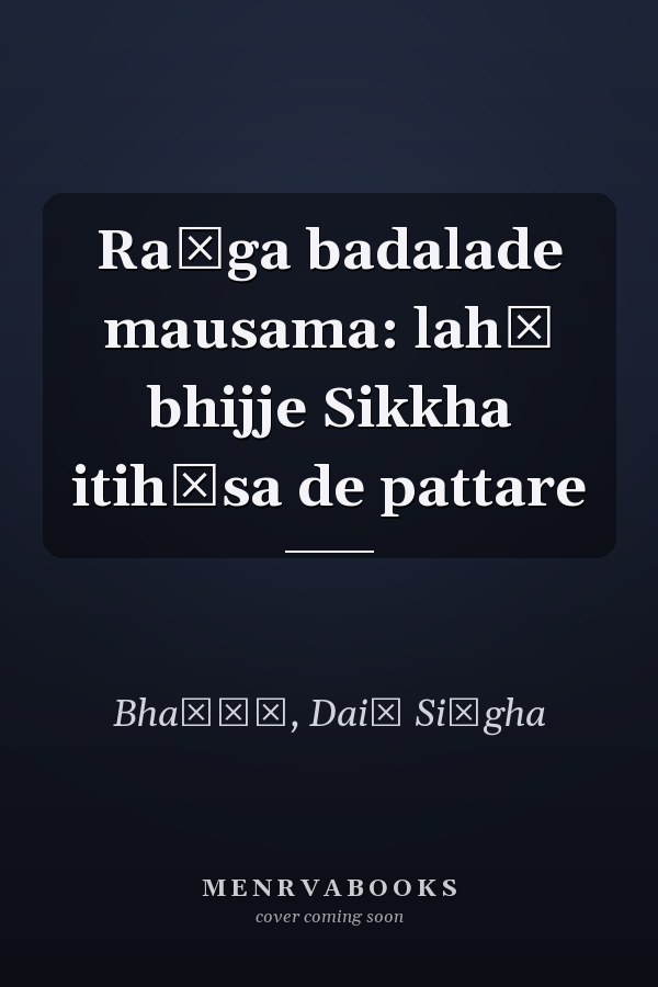 Raṅga badalade mausama: lahū bhijje Sikkha itihāsa de pattare