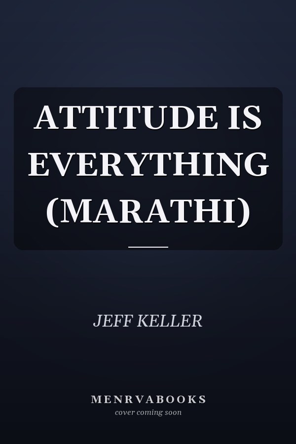 ATTITUDE IS EVERYTHING (MARATHI)