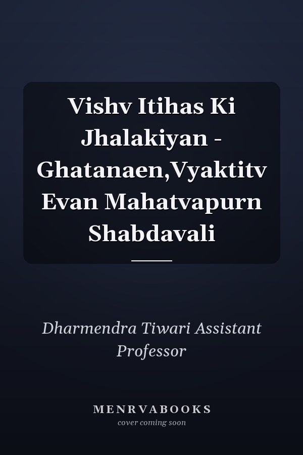 Vishv Itihas Ki Jhalakiyan - Ghatanaen,Vyaktitv Evan Mahatvapurn Shabdavali