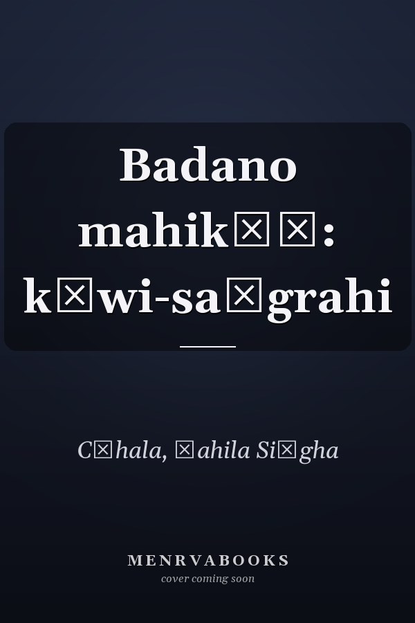 Badano mahikāṃ: kāwi-saṅgrahi
