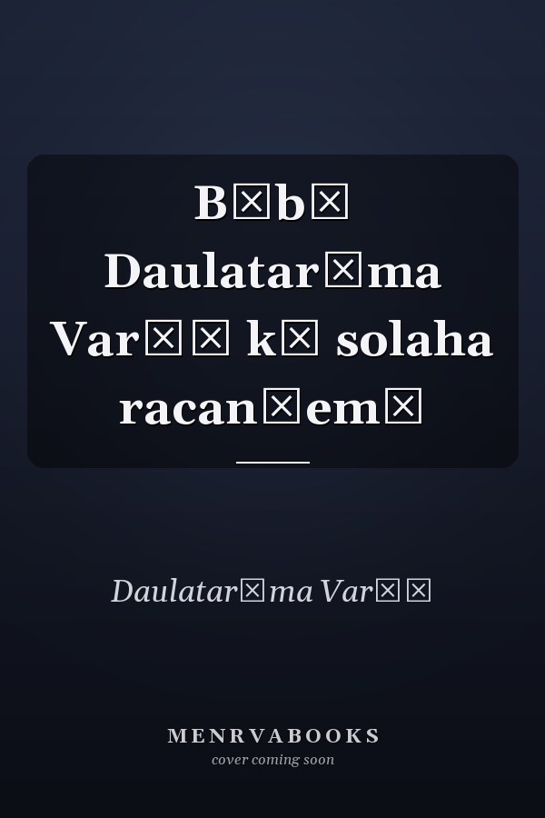 Bābā Daulatarāma Varṇī kī solaha racanāem̐