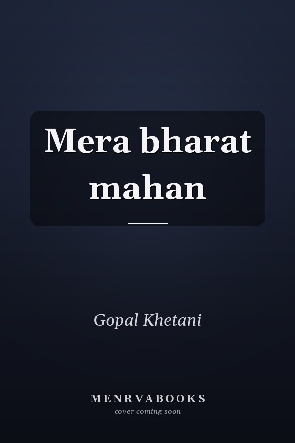 Mera bharat mahan