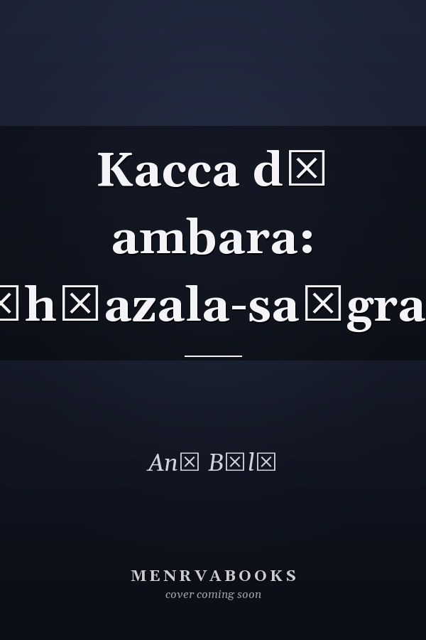 Kacca dā ambara: g̲h̲azala-saṅgrahi