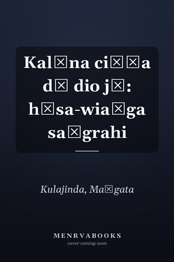 Kalīna ciṭṭa dē dio jī: hāsa-wiaṅga saṅgrahi