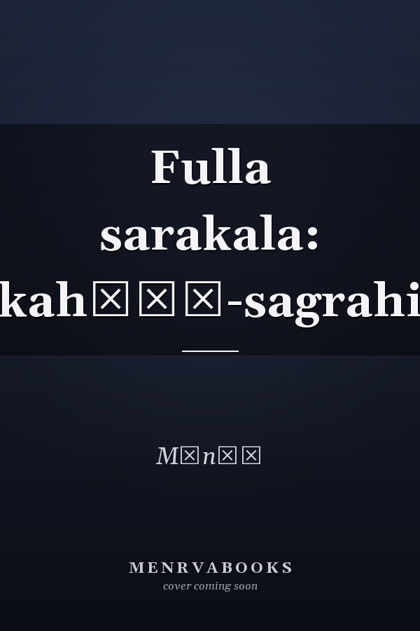 Fulla sarakala: kahāṇī-sagrahi