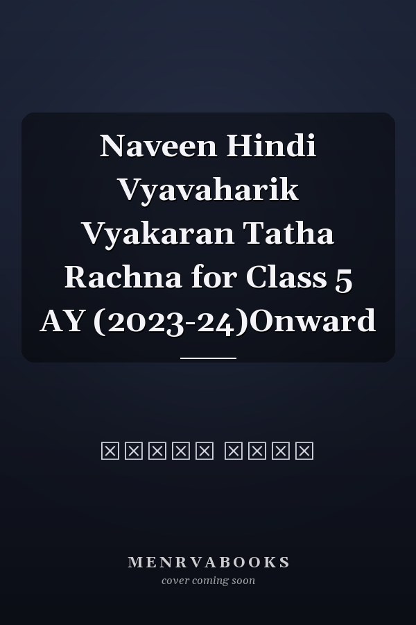 Naveen Hindi Vyavaharik Vyakaran Tatha Rachna for Class 5 AY (2023-24)Onward