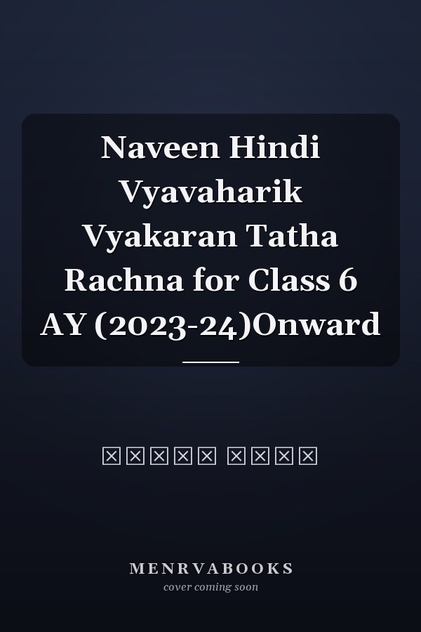 Naveen Hindi Vyavaharik Vyakaran Tatha Rachna for Class 6 AY (2023-24)Onward