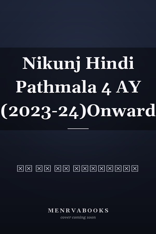 Nikunj Hindi Pathmala 4 AY (2023-24)Onward