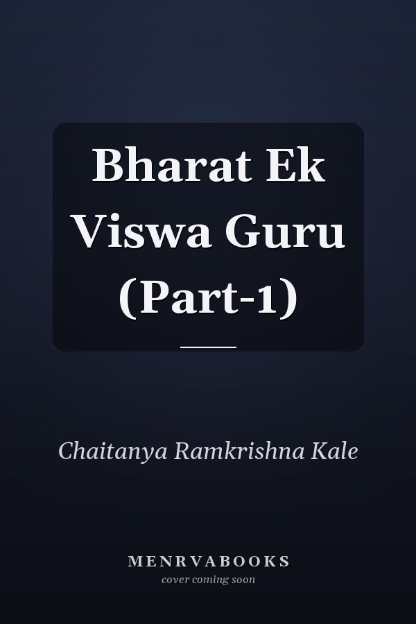 Bharat Ek Viswa Guru (Part-1)