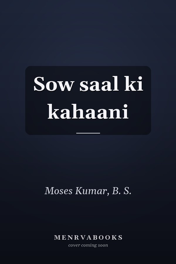 Sow saal ki kahaani