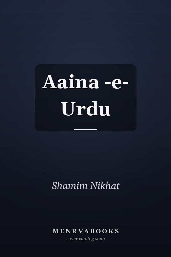 Aaina -e- Urdu
