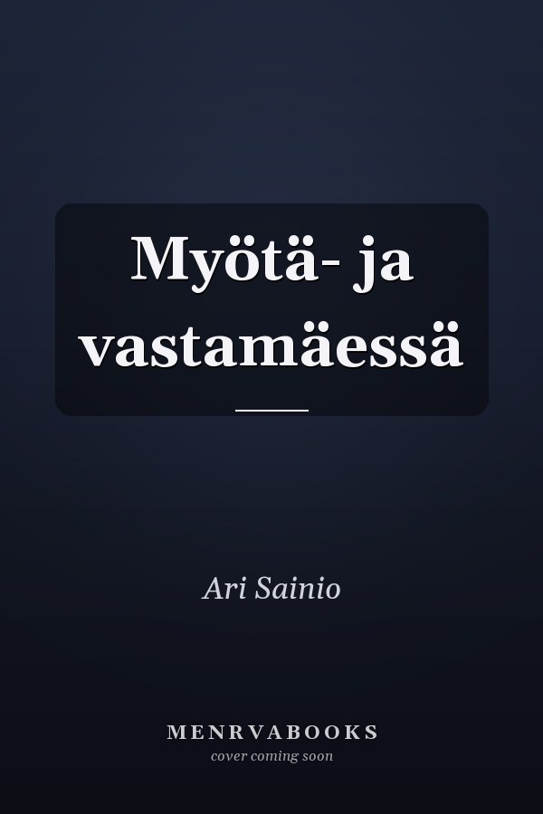Myötä- ja vastamäessä