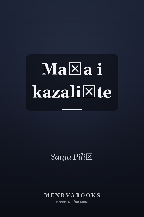 Maša i kazalište