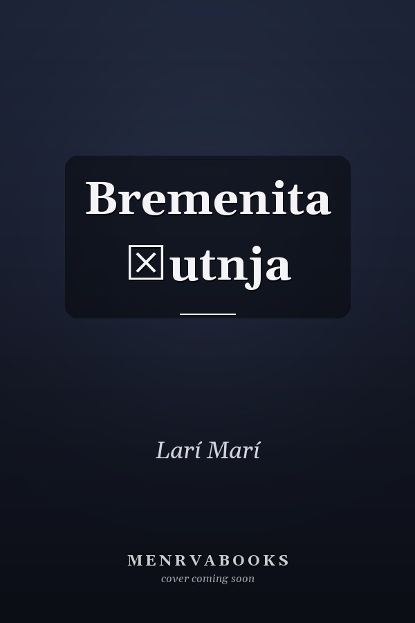 Bremenita šutnja