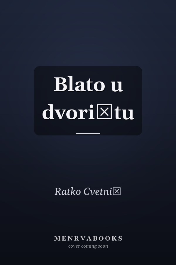 Blato u dvorištu