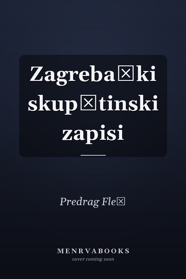 Zagrebački skupštinski zapisi