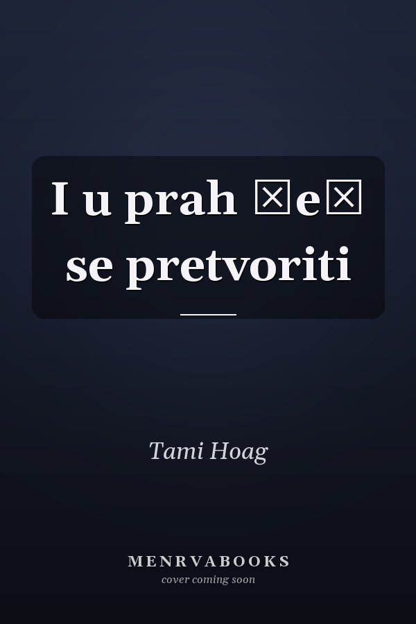 I u prah ćeš se pretvoriti