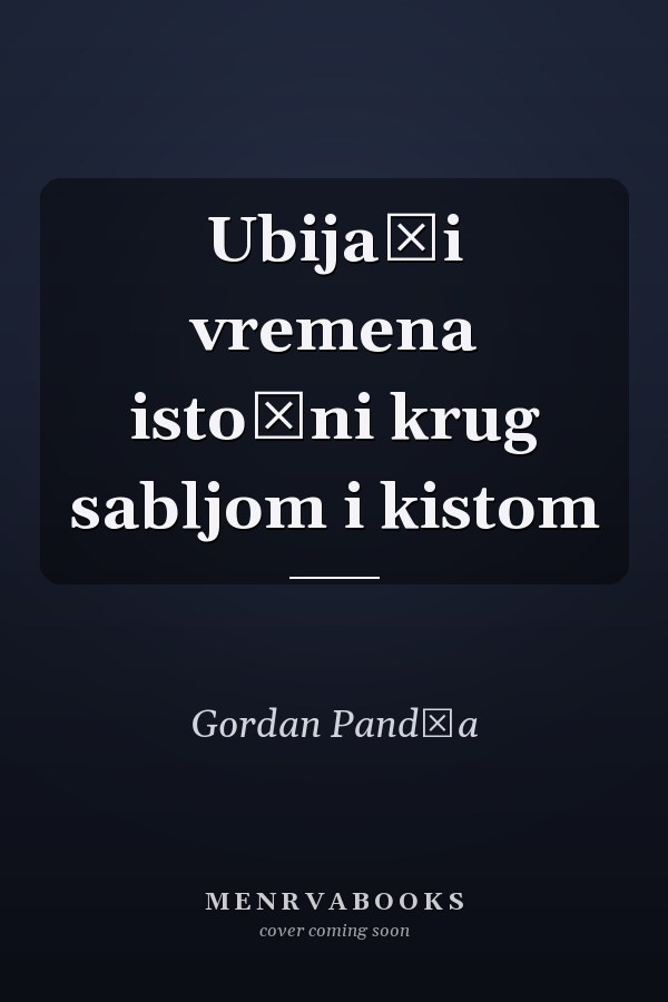 Ubijači vremena istočni krug sabljom i kistom