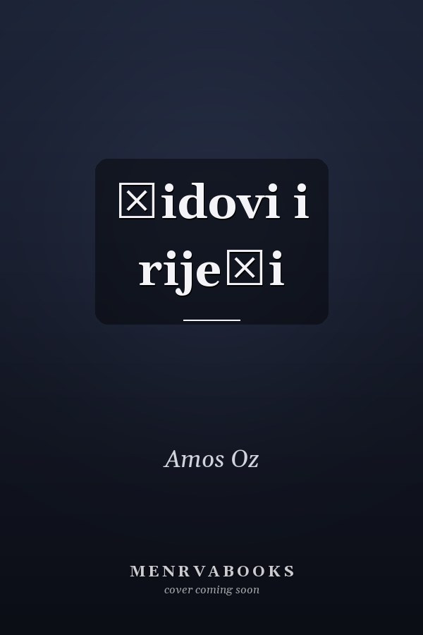 Židovi i riječi