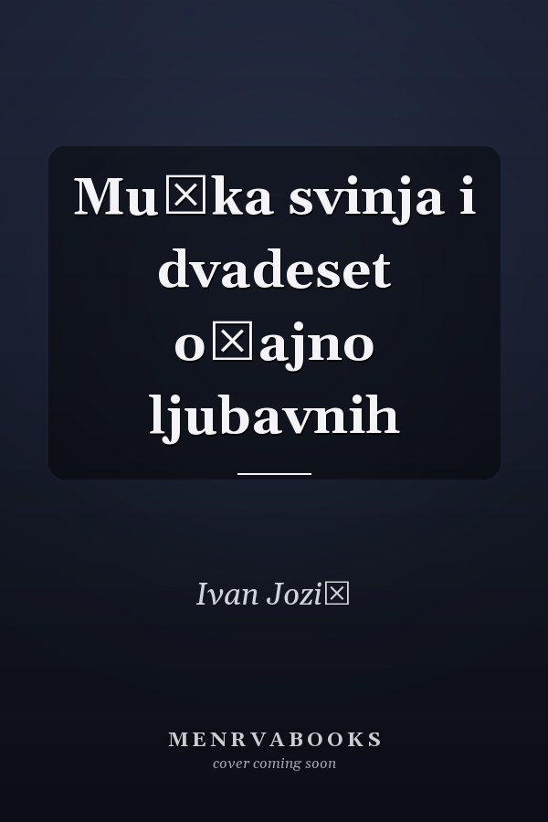 Muška svinja i dvadeset očajno ljubavnih
