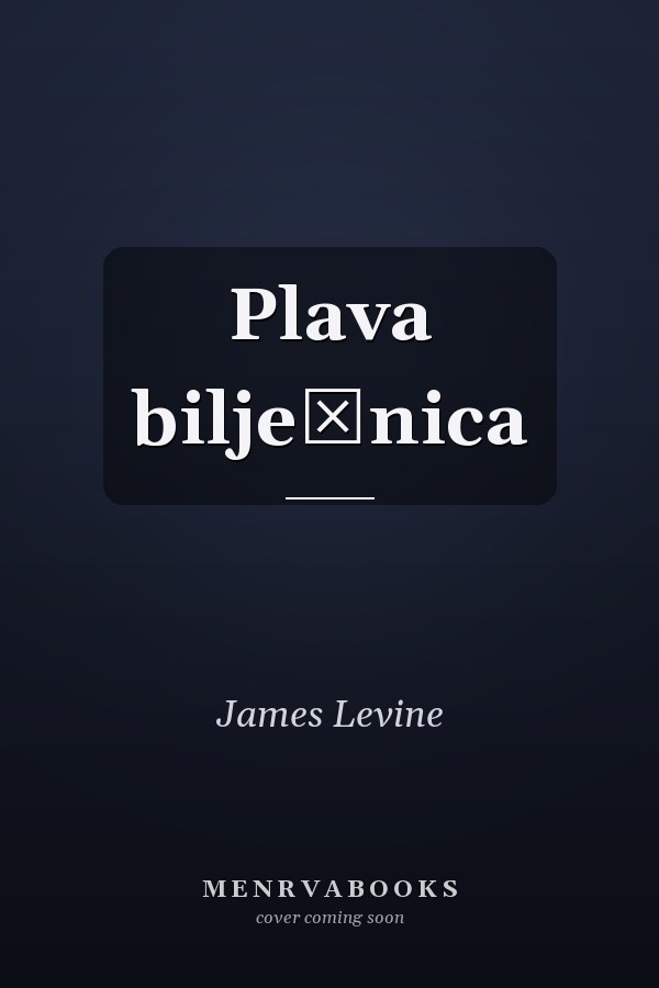Plava bilježnica
