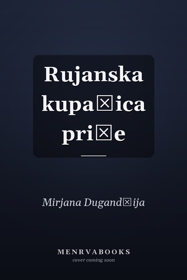 Rujanska kupačica priče