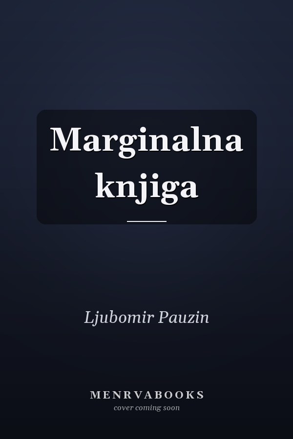 Marginalna knjiga