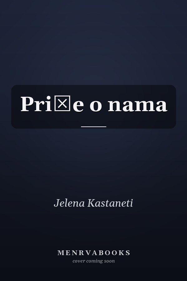 Priče o nama