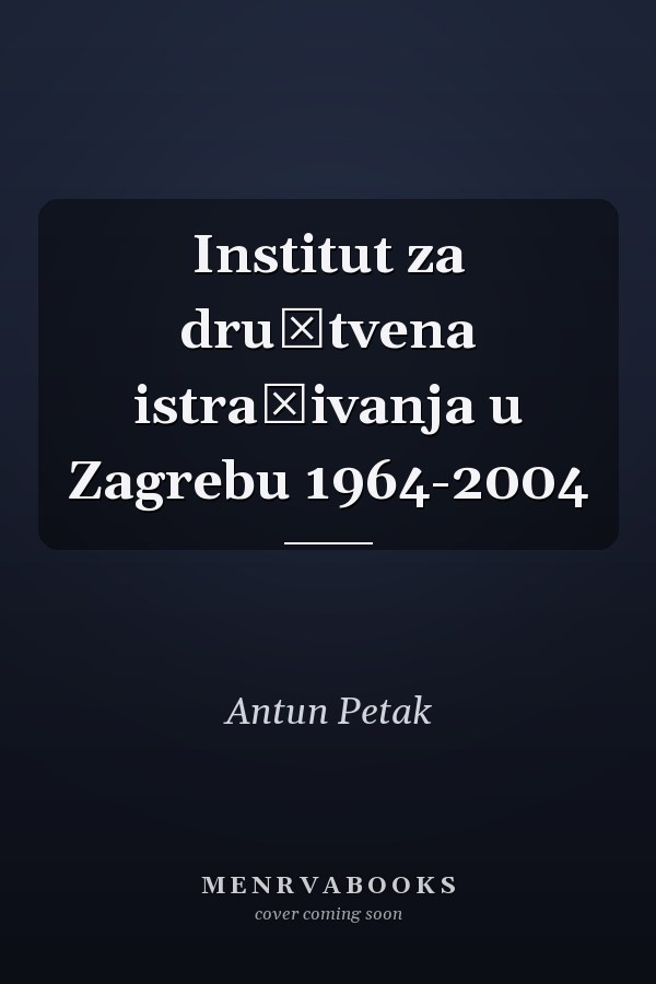 Institut za društvena istraživanja u Zagrebu 1964-2004