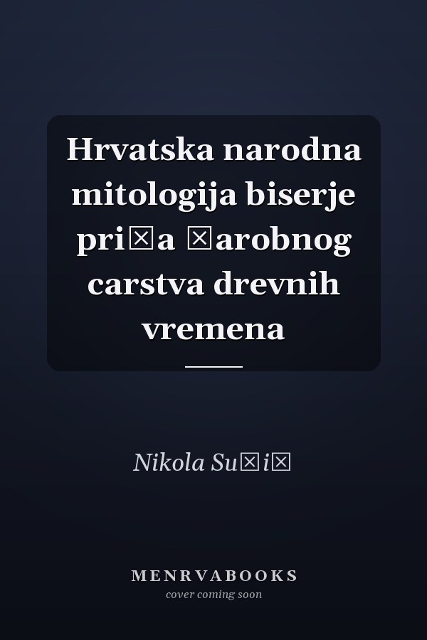 Hrvatska narodna mitologija biserje priča čarobnog carstva drevnih vremena
