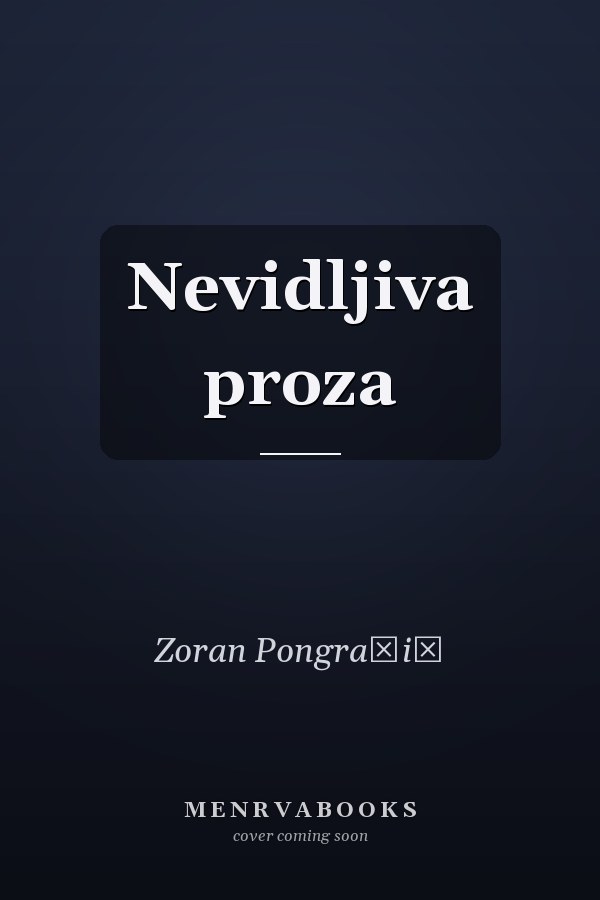 Nevidljiva proza