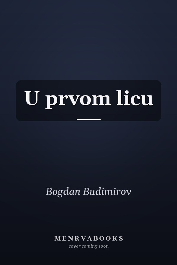 U prvom licu