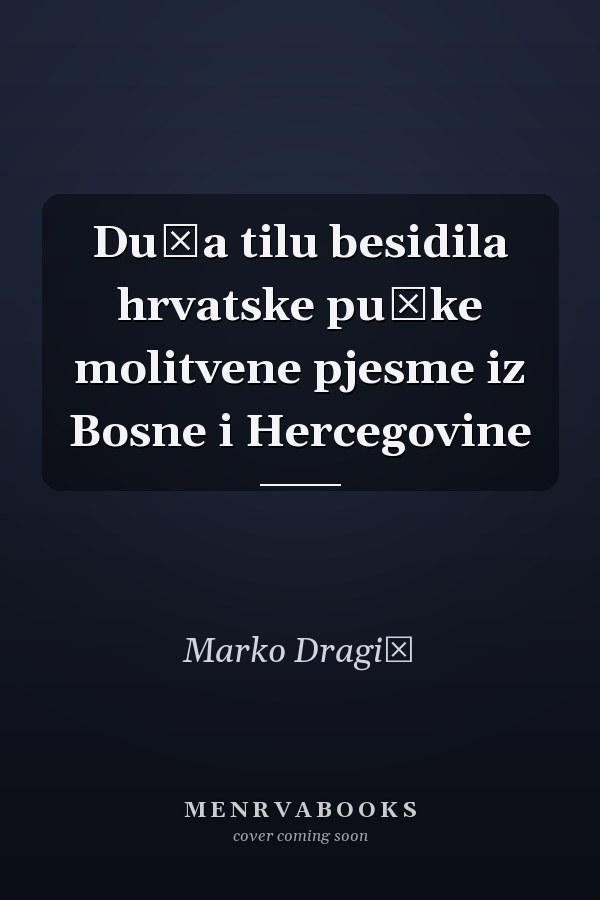 Duša tilu besidila hrvatske pučke molitvene pjesme iz Bosne i Hercegovine