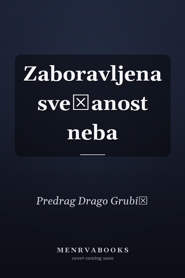 Zaboravljena svečanost neba