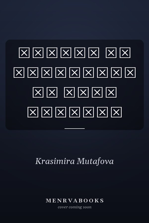 Извори за историята на град Омуртаг