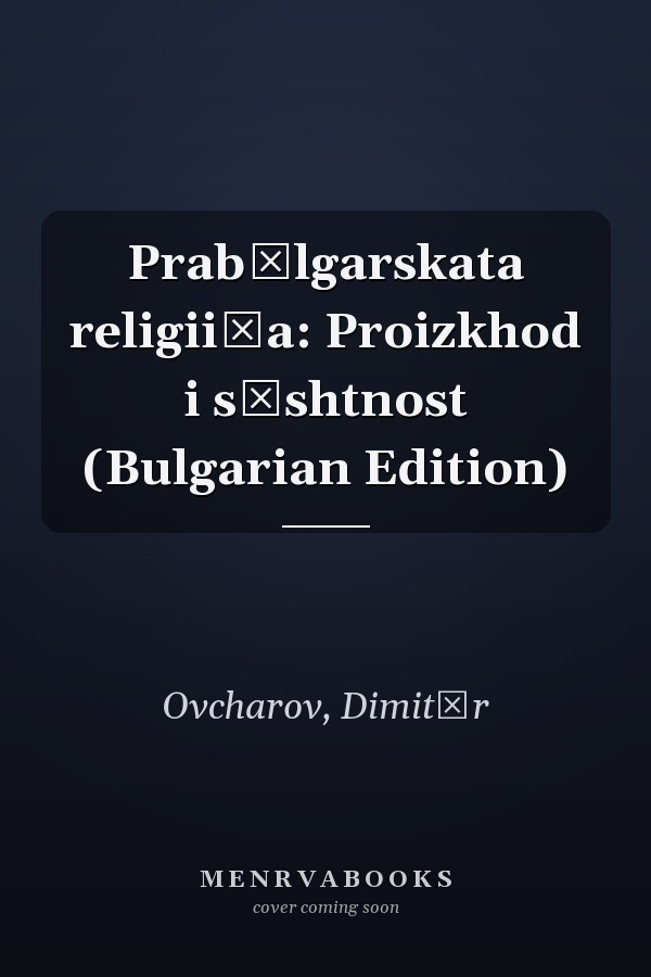 Prabŭlgarskata religii͡a: Proizkhod i sŭshtnost (Bulgarian Edition)