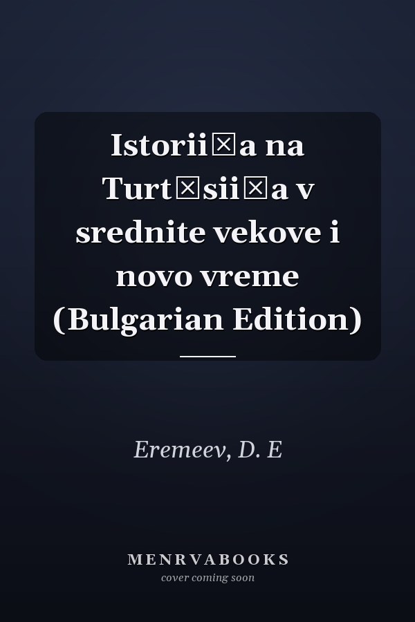 Istorii͡a na Turt͡sii͡a v srednite vekove i novo vreme (Bulgarian Edition)